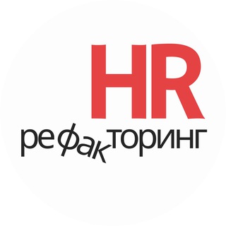 Логотип канала hr_refucktoring