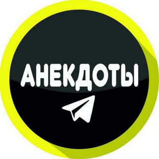 Логотип канала day_anekdot