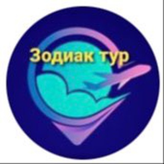 Логотип канала zodiaktur