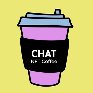 Логотип канала nft_coffee_chat