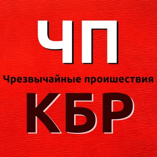 Логотип kbrchp