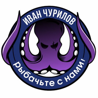 Логотип ivanchurilov