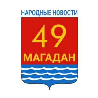 Логотип канала magadan_town