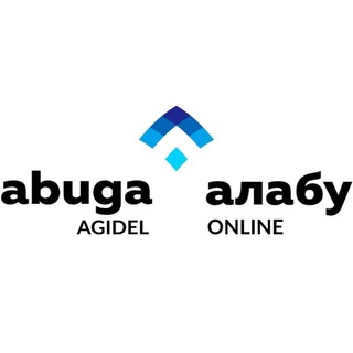 Логотип agidelalabuga