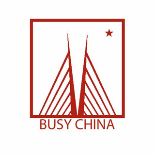 Логотип канала busy_china