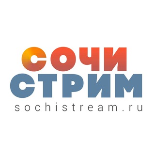 Логотип канала sochistream