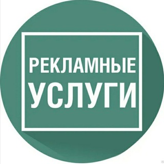 Логотип канала reklama_kazan_new