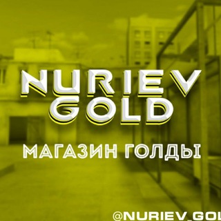 Логотип канала nuriev_gold