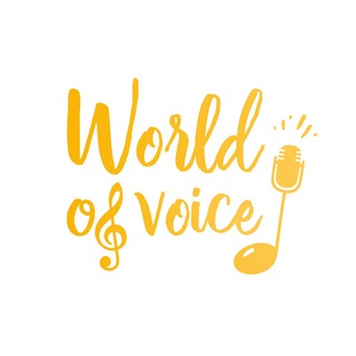 Логотип канала worldofvoice_channel