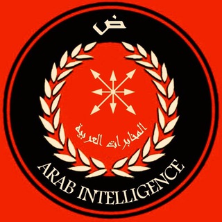 Логотип канала arab_intel