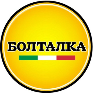 Логотип канала italy_boltalka