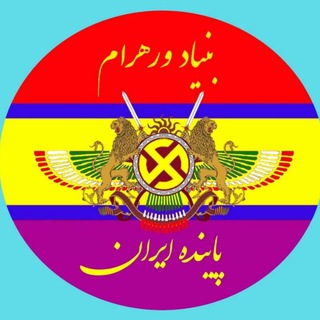 Логотип канала bonyadvarahram