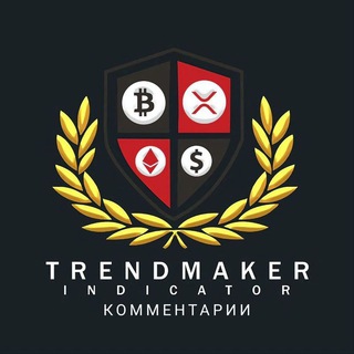 Логотип канала trendmakerindicatorchat