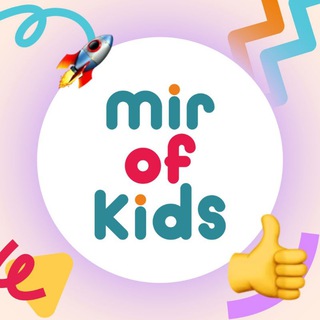 Логотип mirofkids