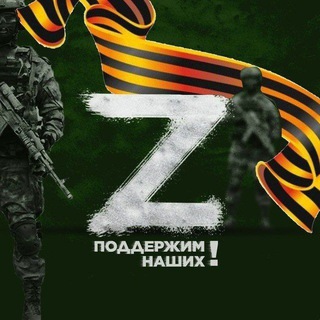 Логотип канала https_t_me_rvvoenkor