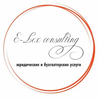 Логотип канала elexconsulting