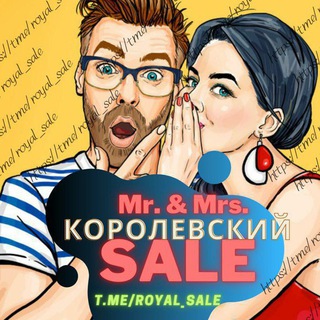 Логотип канала royal_sale