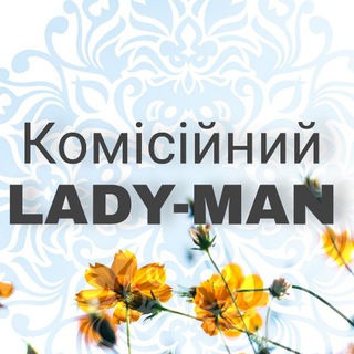 Логотип канала lady_man