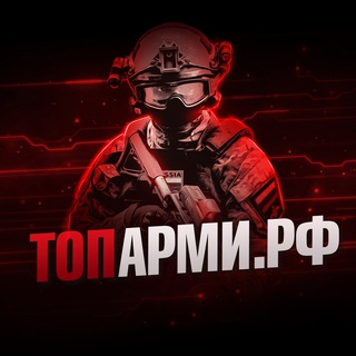 Логотип канала toparmyrus