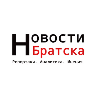 Логотип канала new_bratsk