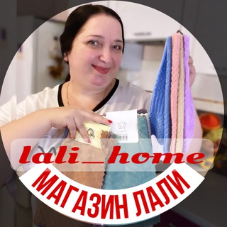 Логотип lali_home