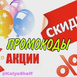 Логотип канала PromoCashSh