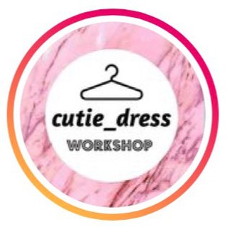 Логотип канала cutie_dress_workshop