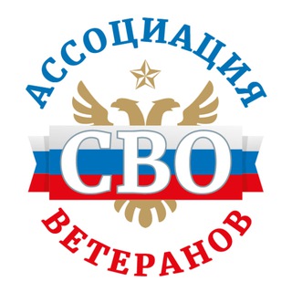 Логотип канала veteranysvo