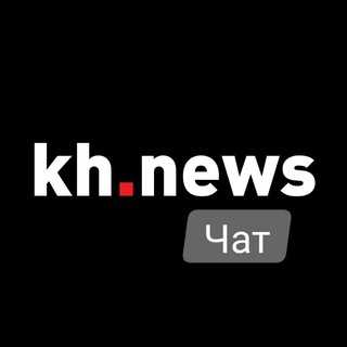 Логотип канала kharkov_news_chat