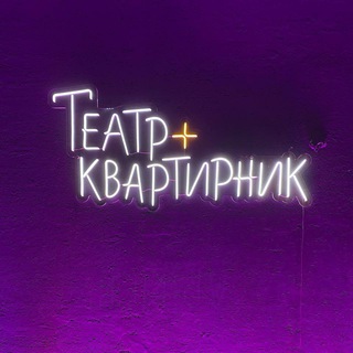 Логотип канала teatr_plus