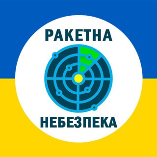 Логотип канала raketna_nebezpeka