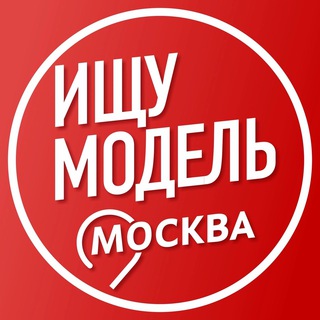 Логотип канала ishchu_modely