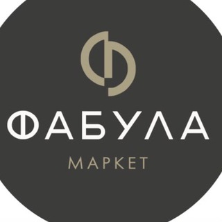 Логотип канала fabula_market