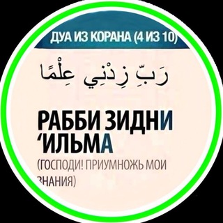 Логотип канала fiziolog_olim