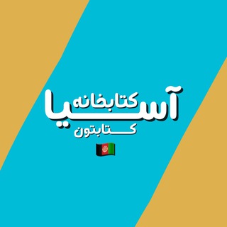 Логотип канала libraryafg