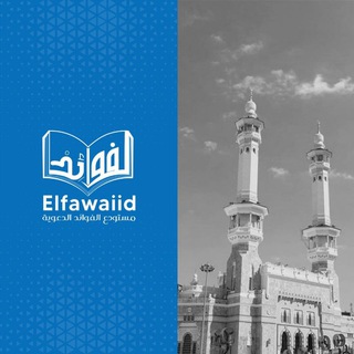 Логотип канала elfawaiid