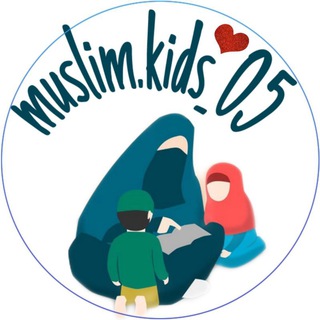 Логотип канала muslimkids_05