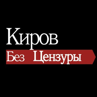Логотип cenzkirov
