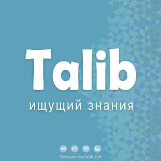 Логотип talibru