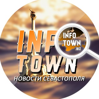 Логотип канала infotown92