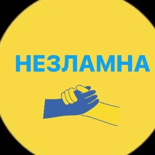 Логотип канала Ukraina_N