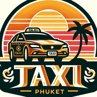 Логотип канала phuket_taxis