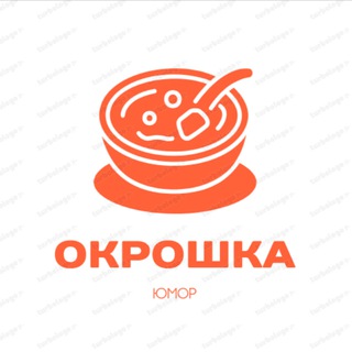 Логотип канала okrohkaumor