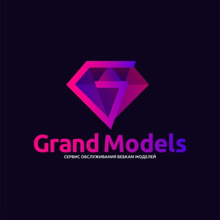 Логотип канала grandmodelscanal
