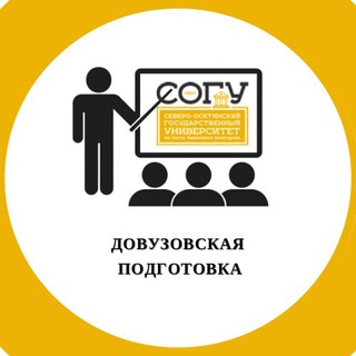 Логотип канала sogupodgotovka