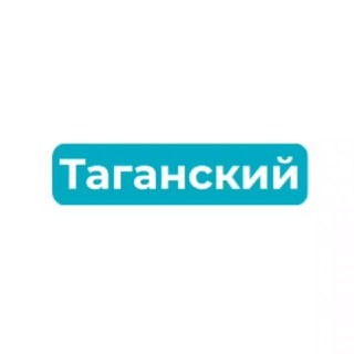 Логотип канала taganskiraion