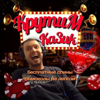 Логотип krutimkazik