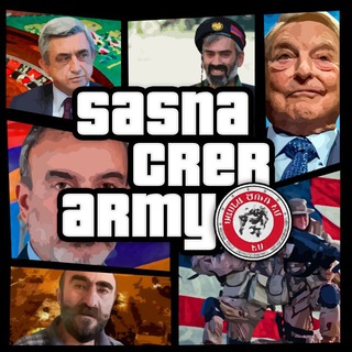 Логотип канала sasnaarmy