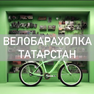 Логотип канала velobaraholka_rt