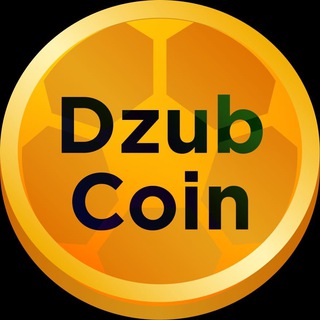 Логотип канала dzub_coin